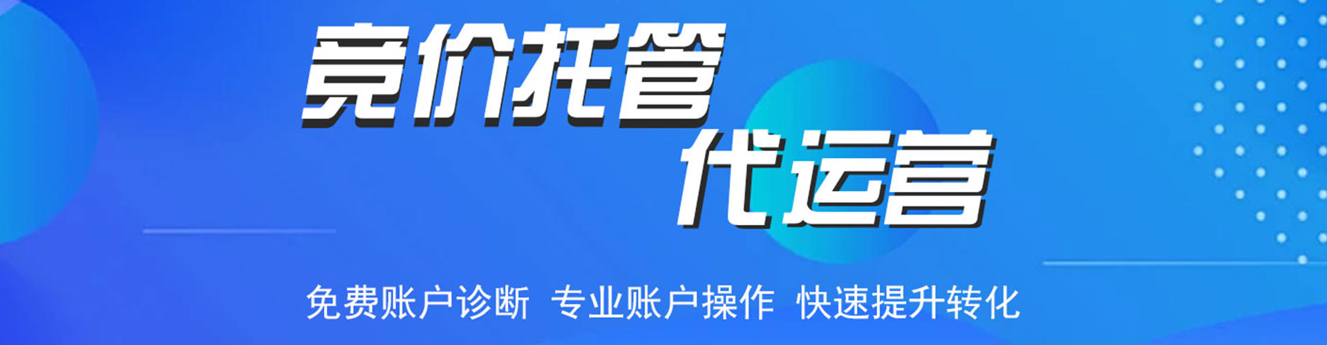 鹿邑渠道开户返点