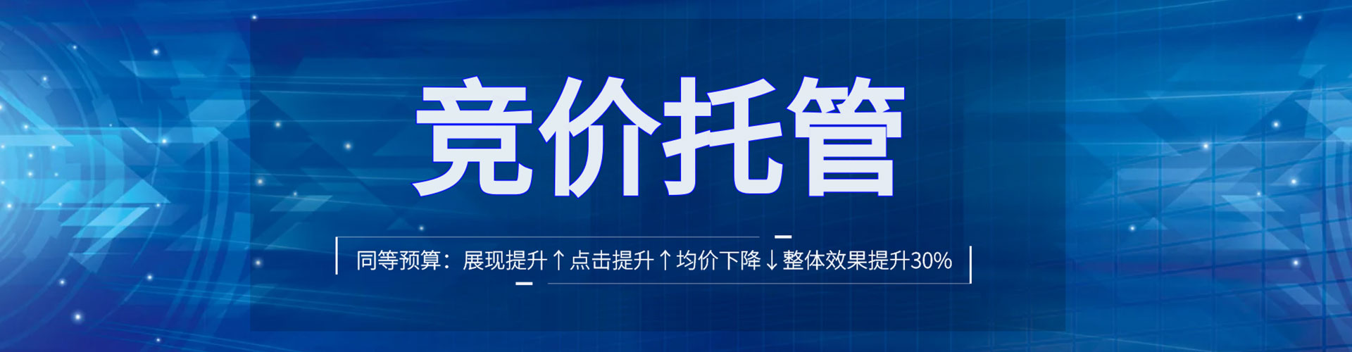 鹿邑如何做sem
