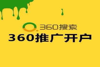 百度优化推广成功案例：品牌曝光度的大幅提升